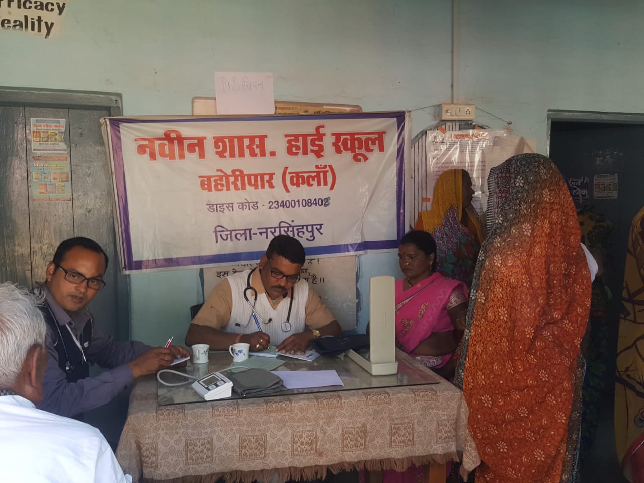 Free health camp in Bahoipur