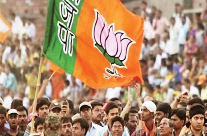 BJP preparations for Jaipur mayor by elections