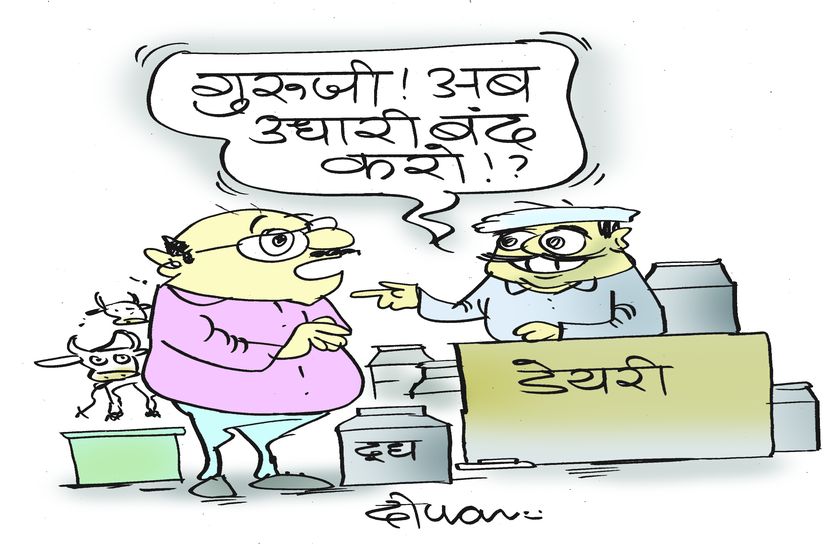 sikar local news