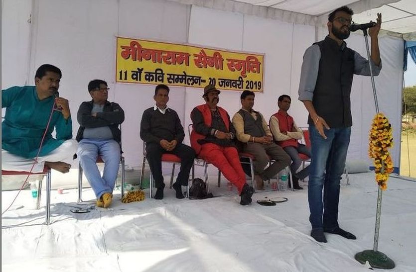 Poet Conference