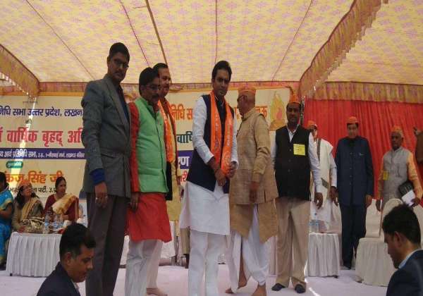 Arya Samaj adhiveshan 