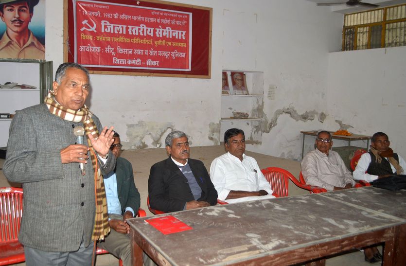 किसान व मजदूरों की समस्याओं के निराकरण के लिए इन वर्गों को एकजुट होकर संघर्ष करना होगा। ये बात किसान सभा के राज्य अध्यक्ष पूर्व विधायक पेमाराम ने कही।