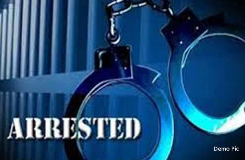 arrestsed