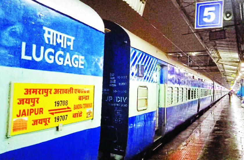 Premium trains include Mumbai-New Delhi Capital Number-1