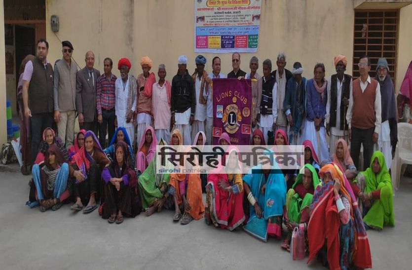 sirohi