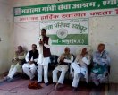 Sheopur vidhansabha news