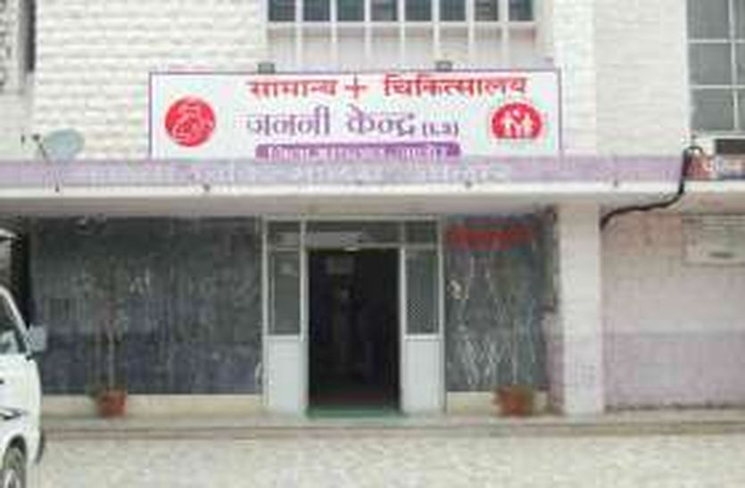 jalore#hospital#swine flu