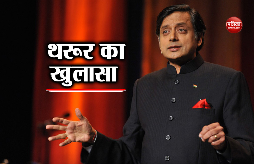 Shashi tharoor