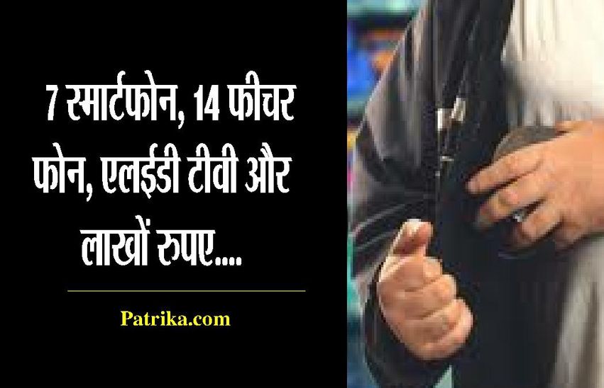 kota news