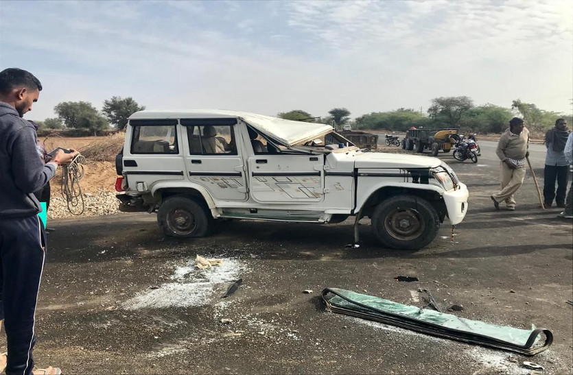 accident