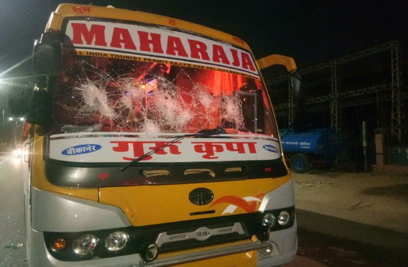 The FIR was not withdrawn and then the attack on the bus