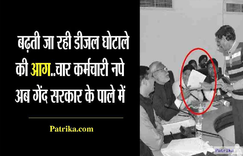 kota news