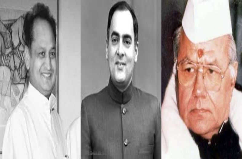 Haridev Joshi EX CM Of Rajasthan And Rajeev Gandhi Meeting In Sariska