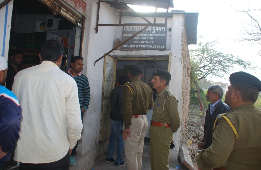 Police Look at Alcohol contracts