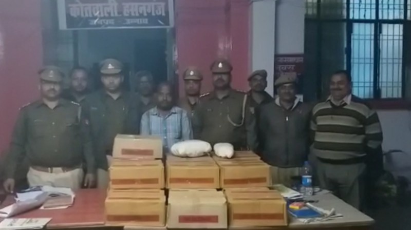 सदर कोतवाली