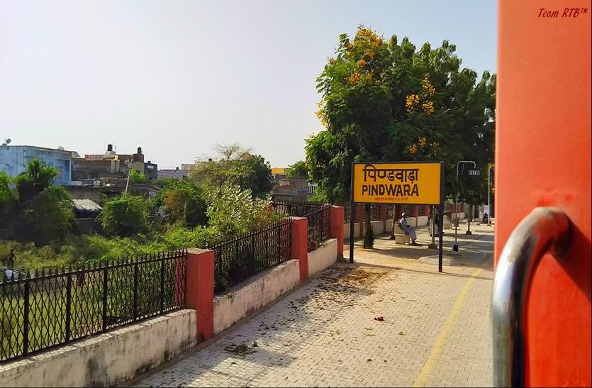 sirohi