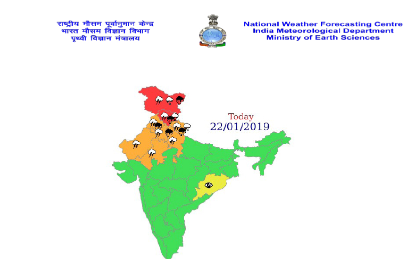 जम्मू कश्मीर और हिमाचल में हो रही बर्फबारी से प्रदेश में भी मौसम बदल गया है। पहाड़ी इलाकों में बर्फबारी और बारिश से ठंड बढ़ गई है। वहीं मौसम विभाग ने पूर्वानुमान में प्रदेश के लिए ऑरेंज अलर्ट जारी करते हुए अधिकतर जिलों में बारिश के साथ चने के आकार के ओले गिरने की संभावना जताई है।
