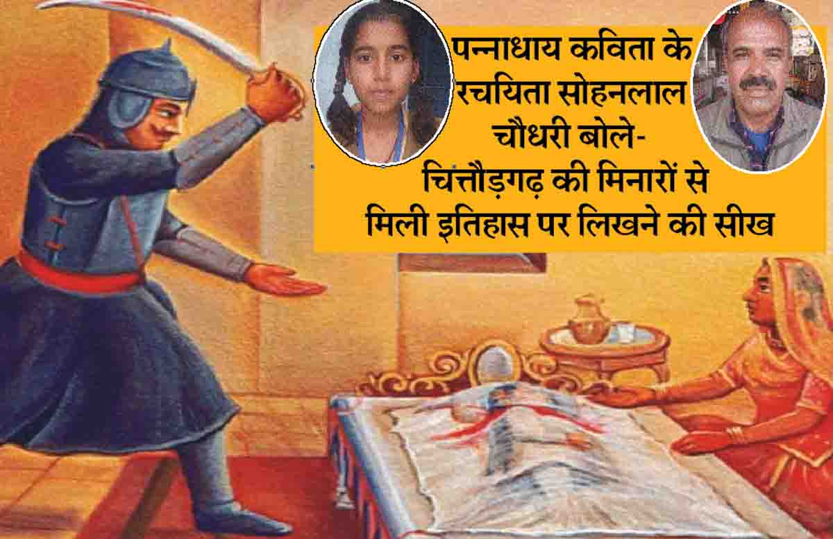 Rajsamand,Rajsamand local news,rajsamand news in hindi,rajasthani girl,rajsamand latest hindi news,rajsamand latest hindi news rajsamand,Latest News rajsamand,Latest hindi news rajsamand,
