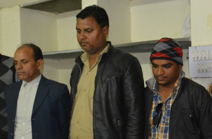 Bribery Case
