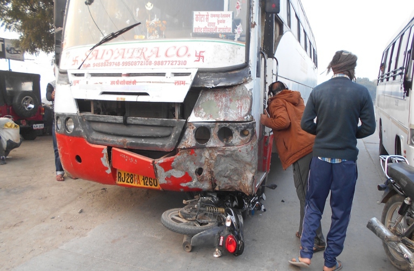 Accident