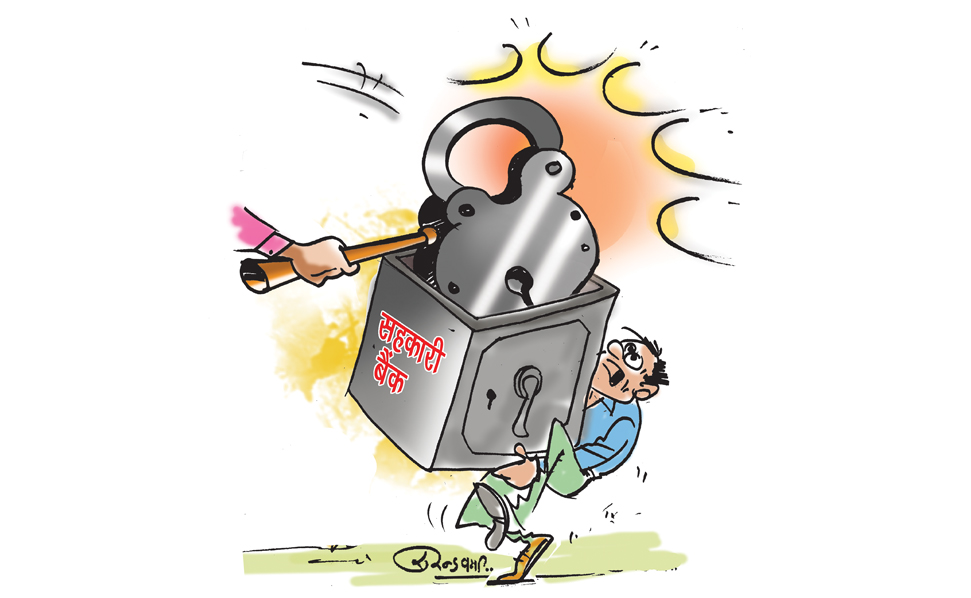 cartoon, Why the Swing Talwar on 22 Cooperative Land Development Bank of the state