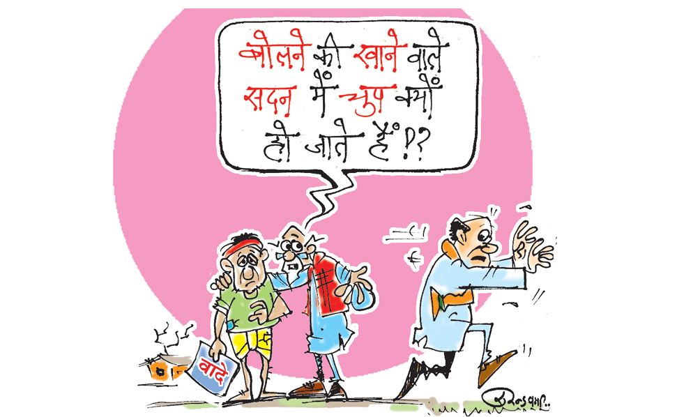 kota news