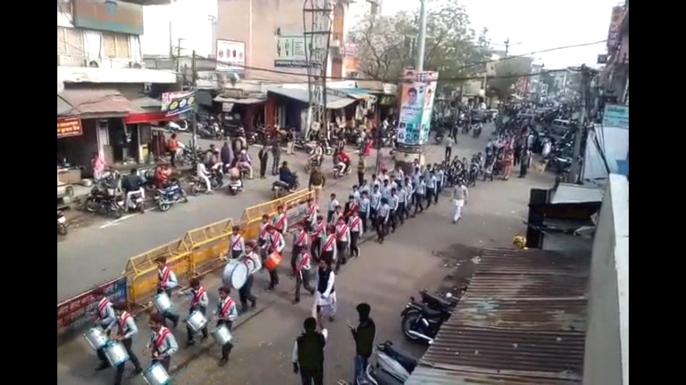 सुभाषचंद्र बोस जयंती : students ने निकाला कदम से कदम मिलाकर घोष की धुन पर पथ संचलन