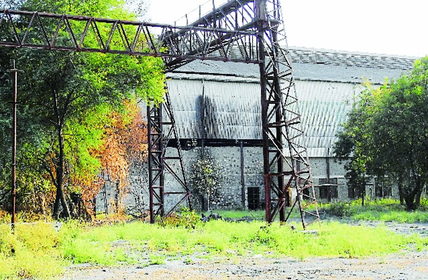 Sugar Mill