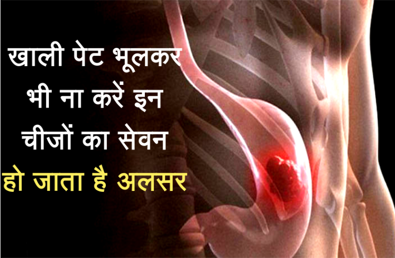 ulcer symptoms and easy treatment