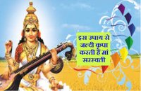 basant panchami