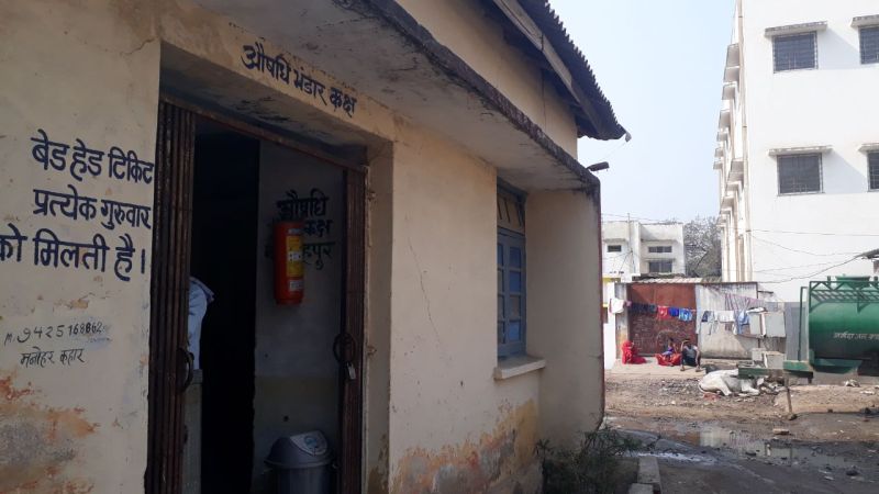 Primary health center attached to Gotigaon for attachment period