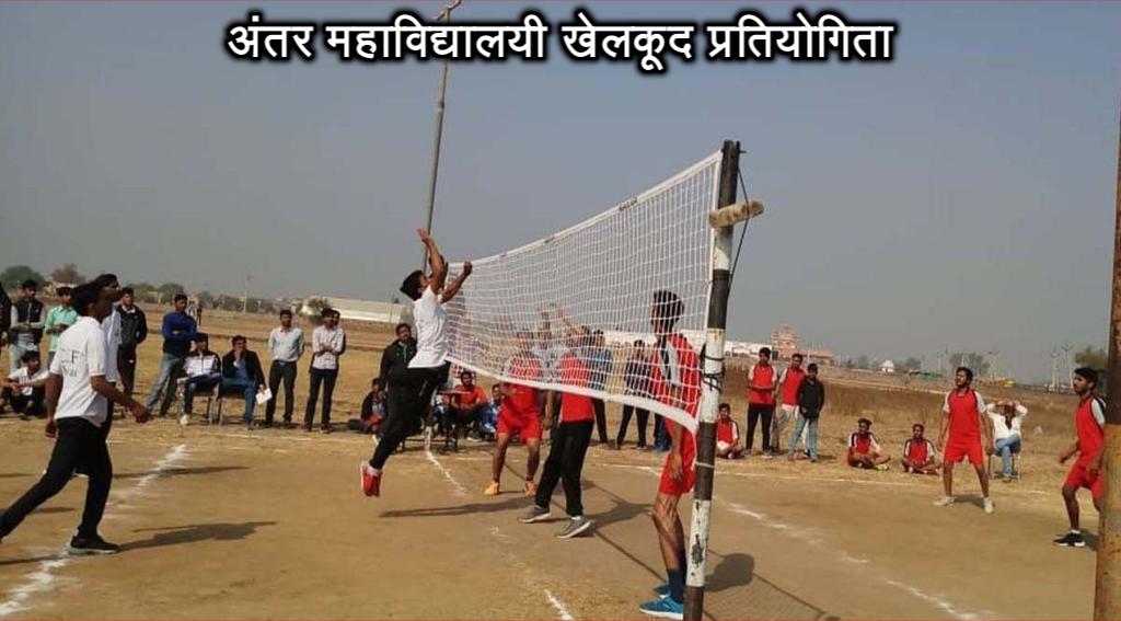 Horticulture College's Suppression in All Games on Second Day