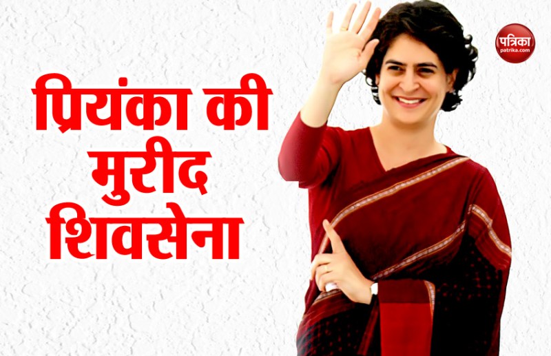 priyanka gandhi