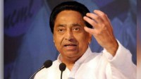kamal nath