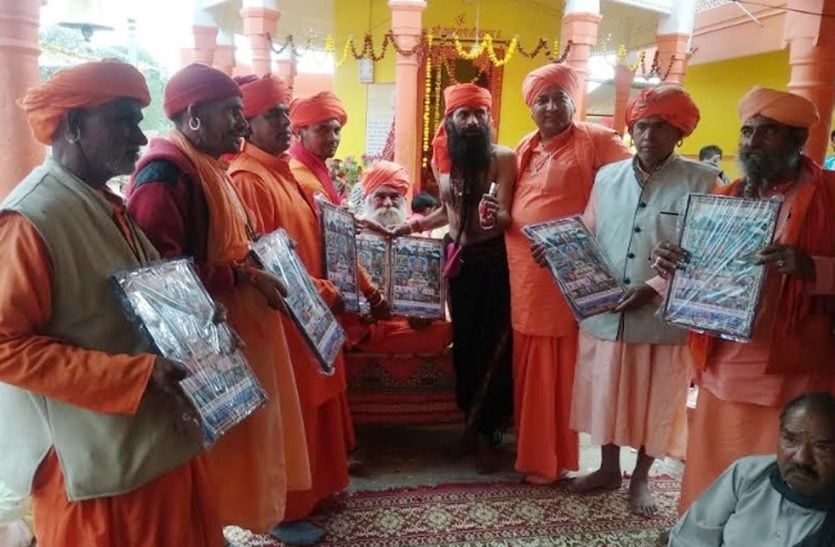 jhunjhunu news