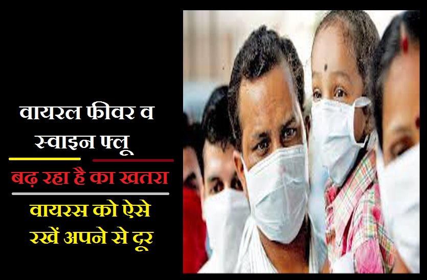 virus diseases treatment