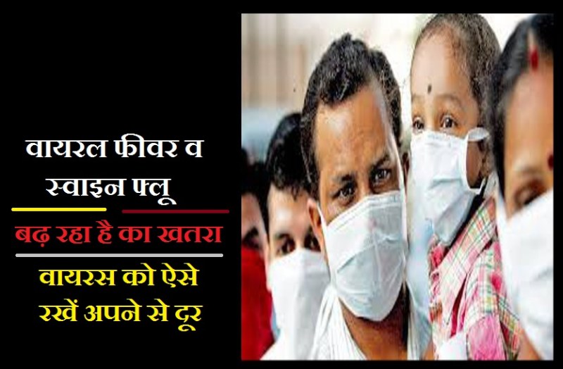 virus diseases treatment