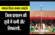kota news