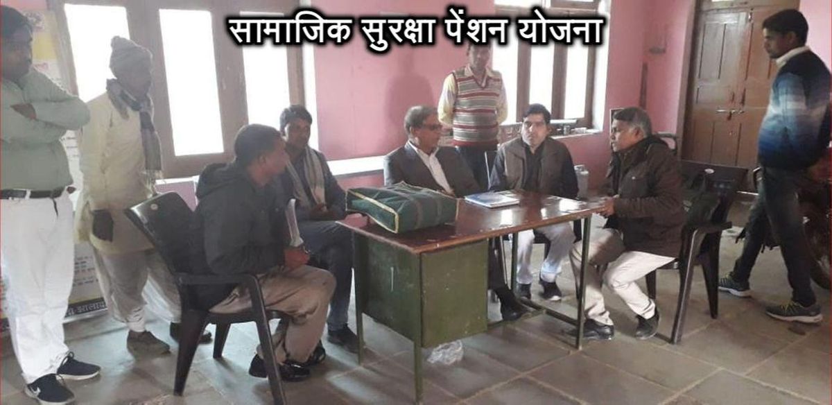 Happy Khabar for the elderly, 250 paisa increase in pension from 1st F