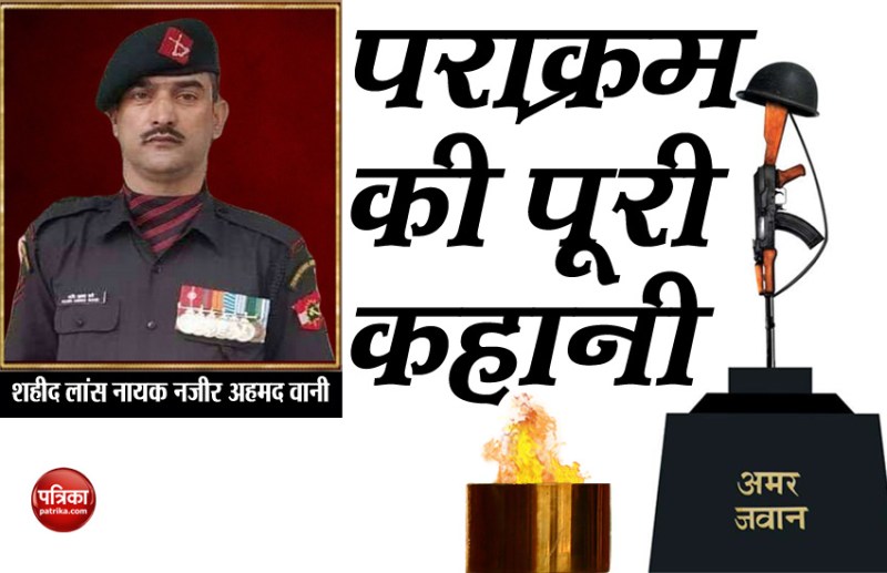 Lance Naik Nazir Wani