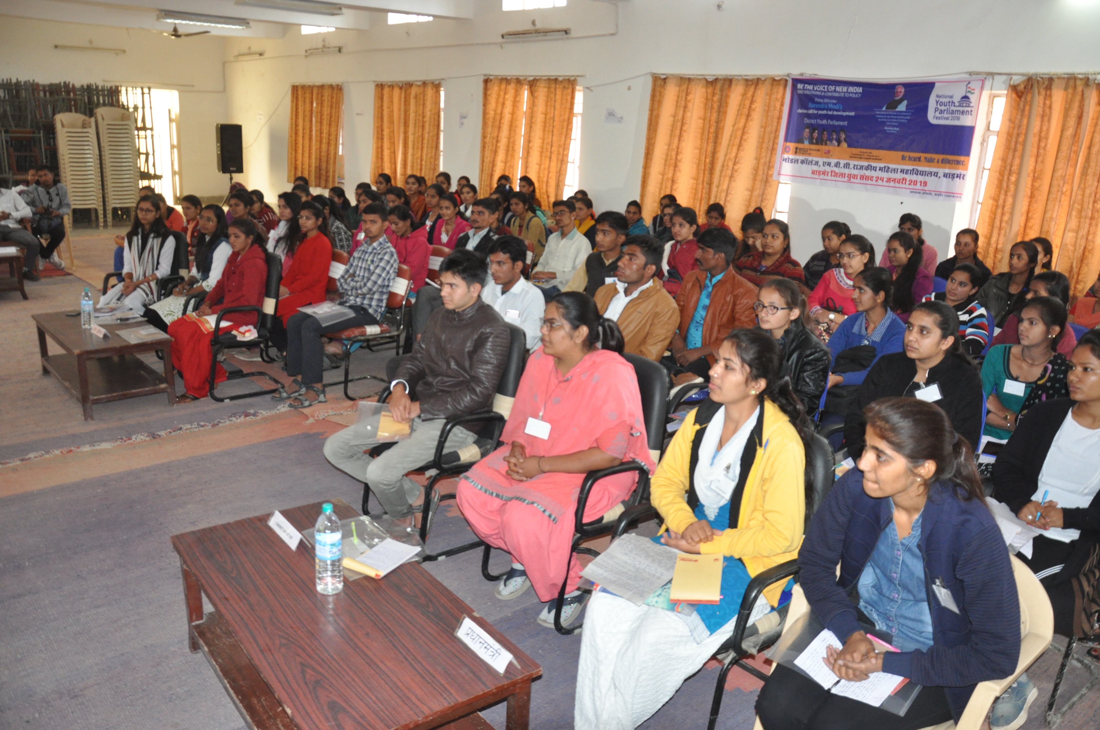 Mock Parliament : Emphasis on ending terrorism and economic offenses