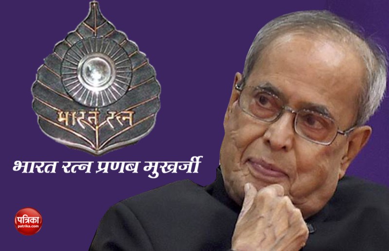 Pranab Mukherjee