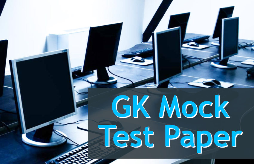 Education,interview,exam,online test,rojgar samachar,interview tips,online exam,Mock Test,education news in hindi,general knowledge,GK,interview questions,jobs in hindi,rojgar,competition exam,mock test paper,education tips in hindi,sarkari job,questions Answers,GK mock test,
