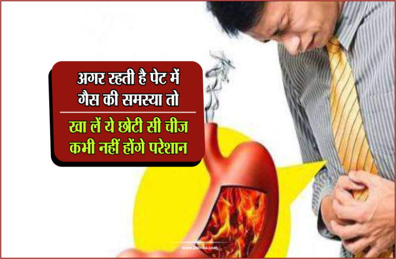 acidity problem remedies