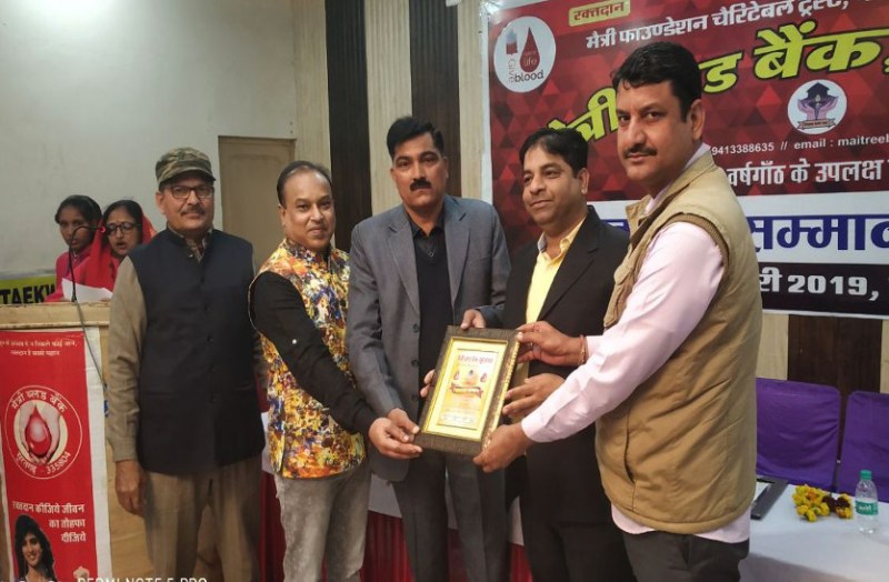 Friendship Blood Bank