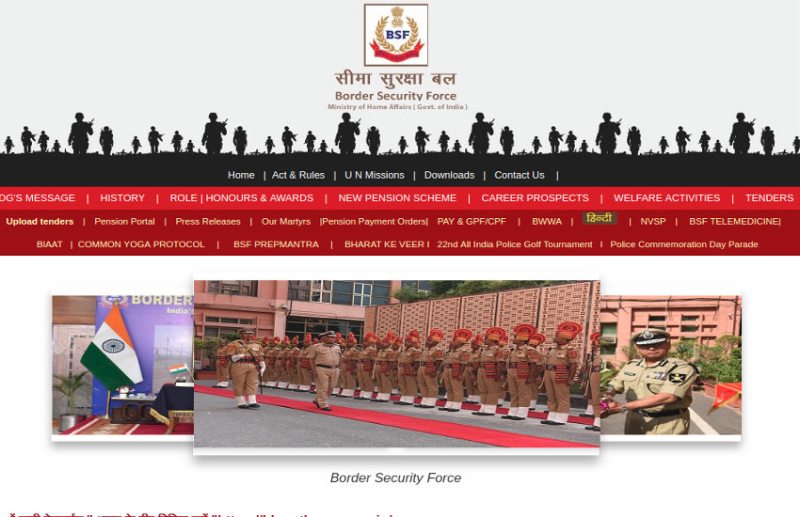 BSF Constable Tradesmen Recruitment 2019