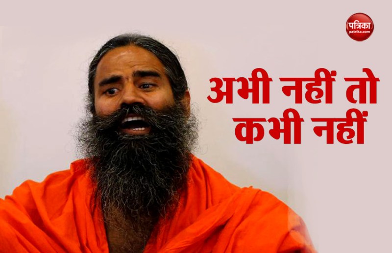 baba ramdev