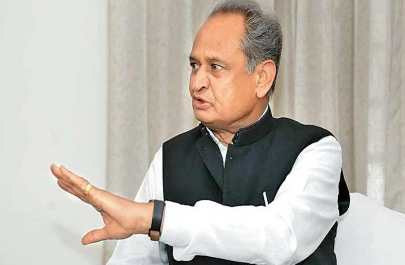 gehlot govt