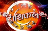 indian astrology in hindi