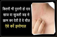 health news